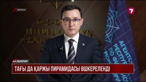 LiveGood қаржы пирамидасына қатысты іс сотқа жолданды