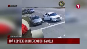 Екібастұзда жол ережесін бұзған той кортежі ұсталды
