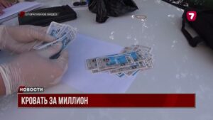 Хищения на 229 млн тенге при покупке кроватей выявили в инфекционной больнице в Кызылорде