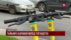 Құлсарыда 13 жастағы мопед жүргізушісі жол апатынан қаза тапты
