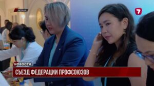 В Казахстане  на 6,3% снизился уровень производственного травматизма
