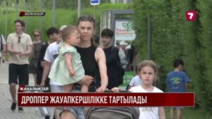 Картасын алаяқтарға берген адамның барлық шоты бұғатталады