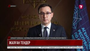 Қызылордада инфекциялық аурухана есепшісі 129 млн теңге жымқырған