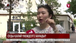 Министрлік қазақстандықтарды суды үнемдеуге шақырды