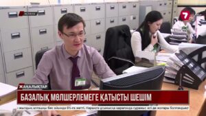 Елімізде инфляция 11,8%-ға жетті