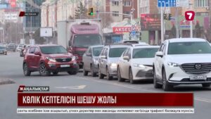Үкімет Астанадағы көлік кептелісімен күресті күшейтеді