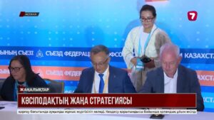 Қазақстанда өндірістік жарақаттану деңгейі төмендеді