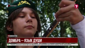 Домбра покорила сердце школьника из Павлодара — он теперь продвигает кюи среди молодёжи