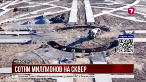 В Темиртау третий год не могут достроить сквер за 200 миллионов тенге