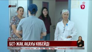 Қазақстанда жылына 5 мыңға жуық бет-жақ отасы жасалады