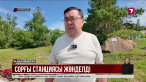 Петропавлды сумен қамтитын жалғыз станция қайта жаңғыртылды