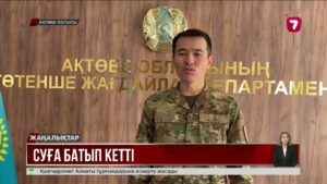 Атасы мен немересі балық аулауға барып, қайта оралмаған