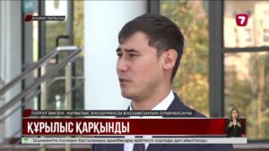 Атырауда қайтарылған активтер қаражатына үш нысан салынады