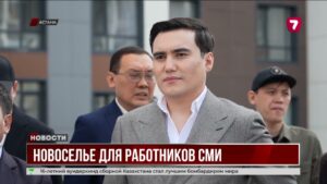 Журналистам подарили квартиры ко Дню СМИ — вручены 66 сертификатов от Фонда «Дара»