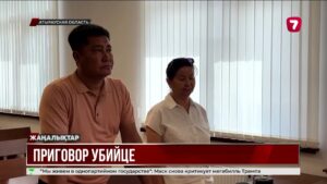 В городе Кульсары вынесен приговор мужчине, зверски убившему свою бывшую жену