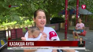 Қазақы рухты қала төріне әкелген: Шымкенттегі ерекше аула