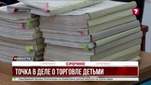 В Караганде поставлена точка в деле о продаже младенцев