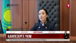 Құлсарыда әйелін қатыгездікпен өлтірген ер адам 15 жылға сотталды