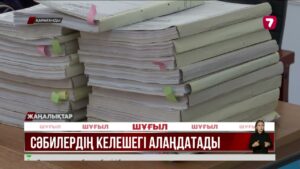Қарағандыдағы сәби саудасы: сот үкімі шықты