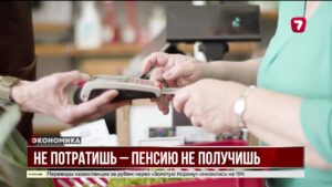 Если человек не пользуется своим счётом 90 дней, пенсию в таком случае временно “замораживают”