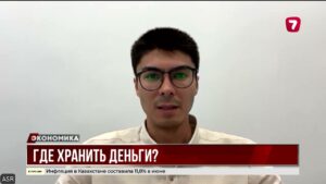 Нацбанк в июне вновь оставил базовую ставку на уровне 16,5%