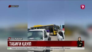 Ауа райы алаңдатады: Түркияда өрт, Мәскеуде жауын, Өзбекстанда аптап ыстық