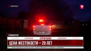 Супругов осудили на 20 лет за жестокое убийство и расчленение мужчины