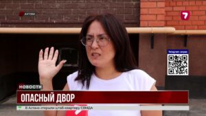 В Актобе обрушился грунт во дворе новостройки, застройщик отказывается устранять аварию