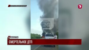В Костанайской области в ДТП с грузовиком погибли трое, включая младенца
