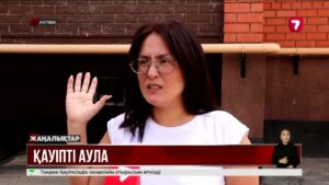 Ақтөбедегі тұрғын үйде аула опырылып, бетон плиталар құлады