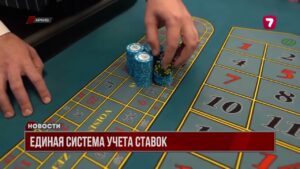 В Минтуризма и спорта намерены ввести Единую систему учета ставок
