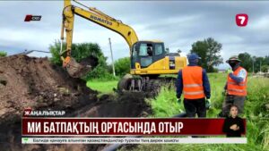 СҚО-да су құбыры үшін қазылған көшелер тұрғындарды жолсыз қалдырды