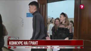 В Казахстане 13 июля стартует приём заявок на образовательные гранты
