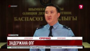 В Шымкенте задержана преступная группировка, занимавшаяся грабежами и вымогательствами
