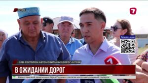 3,7 млрд тенге в никуда — в селе под Актобе второй год не могут сделать дороги