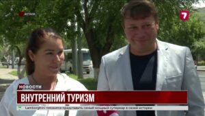 На фоне событий на Ближнем Востоке стоит ли обратить внимание на внутренний туризм?