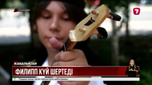 Павлодарлық оқушы Филипп Быков домбыра тартып көпшілікті тәнті етті