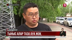 Қарағанды облысы Қарабас ауылы көмір шаңына тұншығып отыр