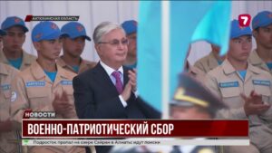 Президент принял участие в военно-патриотическом сборе «Айбын»