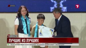 В Астане наградили победителей республиканской олимпиады по английскому языку