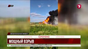 Мощный взрыв прогремел на маслозаводе в СКО