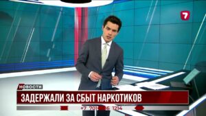 В Таразе внук и его 78-летняя бабушка занимались сбытом синтетических наркотиков