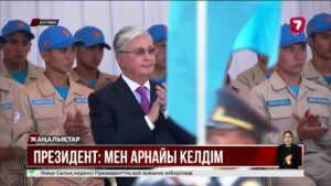 Президент Ақтөбе облысына жұмыс сапарымен барды