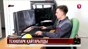 ШҚО-да жекеге берілген «Алтай» технопаркі ғалымдарға қайтарылды