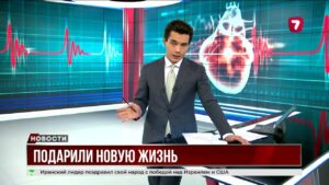 Жителю Шымкента успешно провели операцию по пересадке сердца