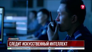 С помощью ИИ найдены 585 находившихся в розыске людей