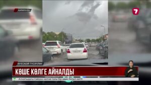 Қарағандыда нөсер жауыннан қаланы су басты