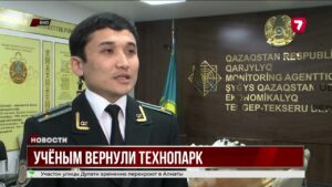 Учёным ВКО спустя 7 лет вернули некогда переданный в частную собственность технопарк «Алтай»