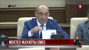 Каникул кезінде балалардың тәртіпсіздігіне мектеп жауапты емес