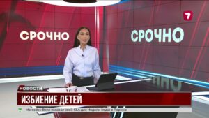 Работники коррекционного центра не кормили и избивали детей